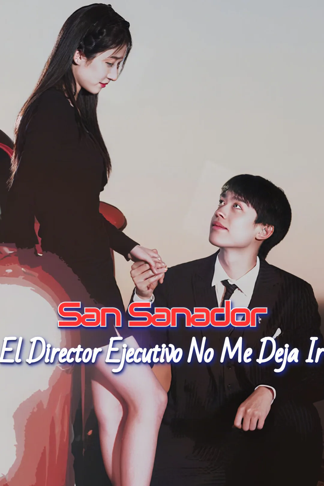 Póster de San Sanador: El Director Ejecutivo No Me Deja Ir