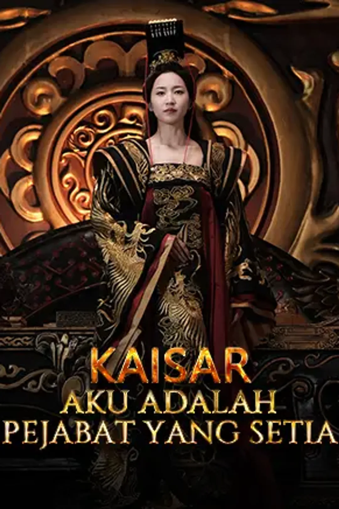 Poster Kaisar, Aku adalah Pejabat yang Setia