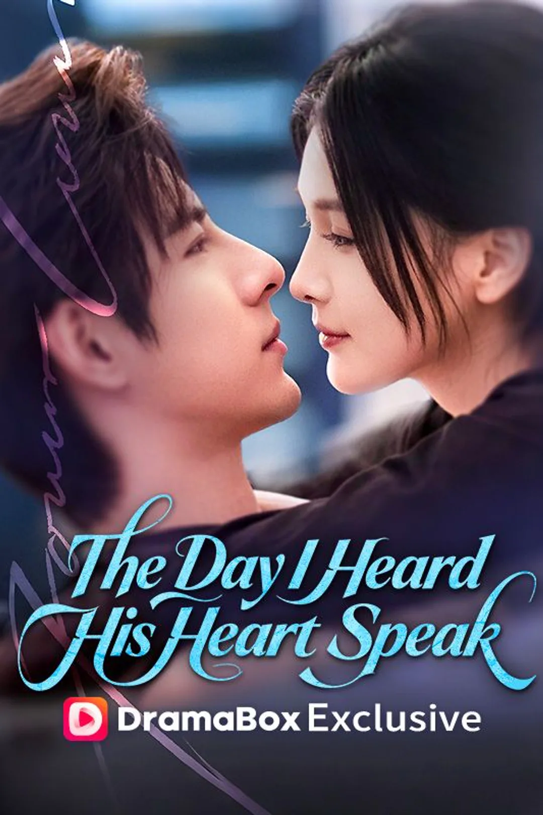The Day I Heard His Heart Speak poster