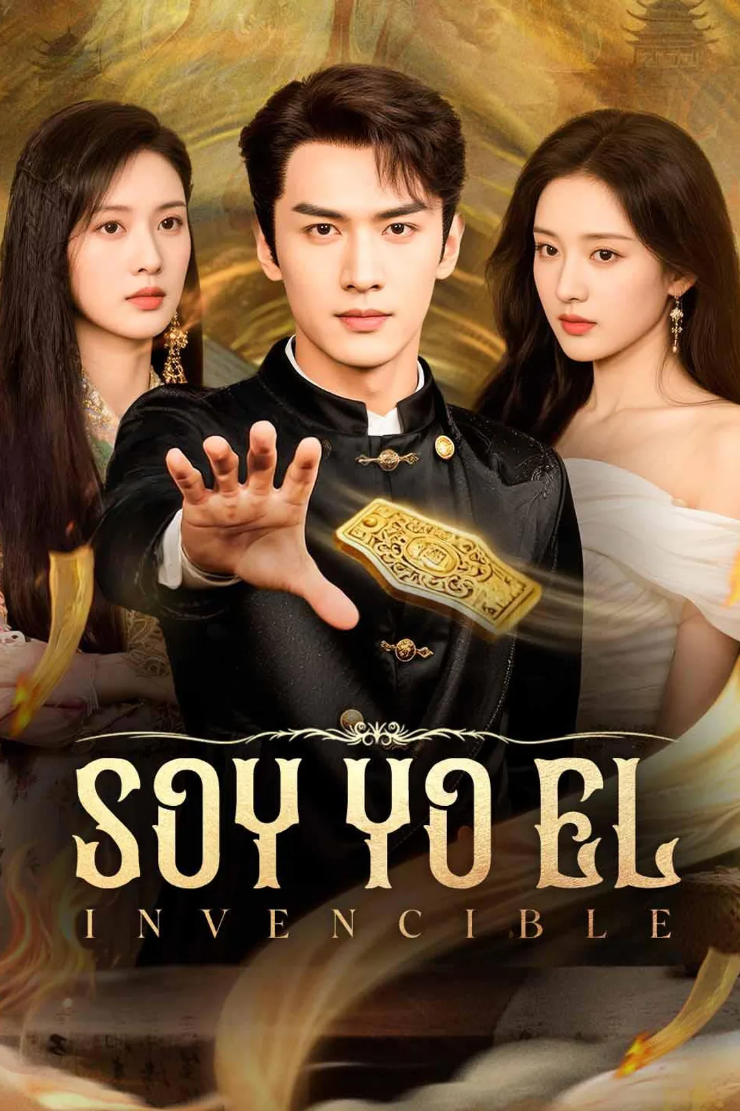 Póster de Soy Yo el Invencible
