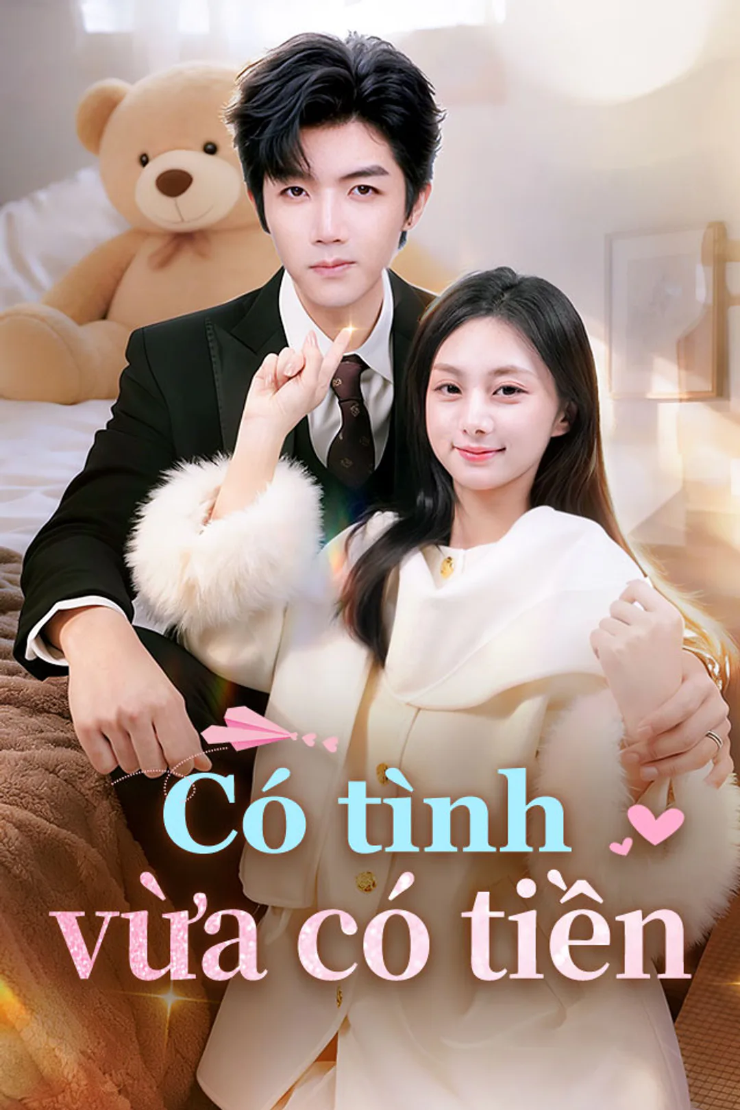 Poster phim Có tình vừa có tiền
