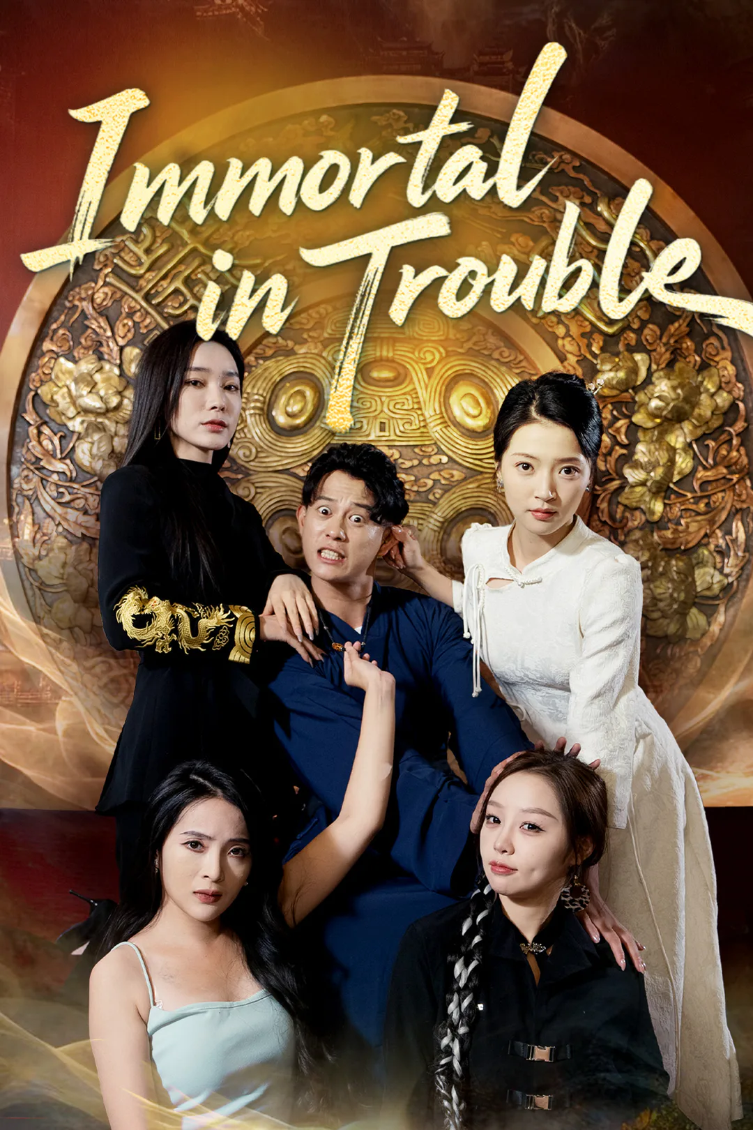 Immortal in Trouble poster