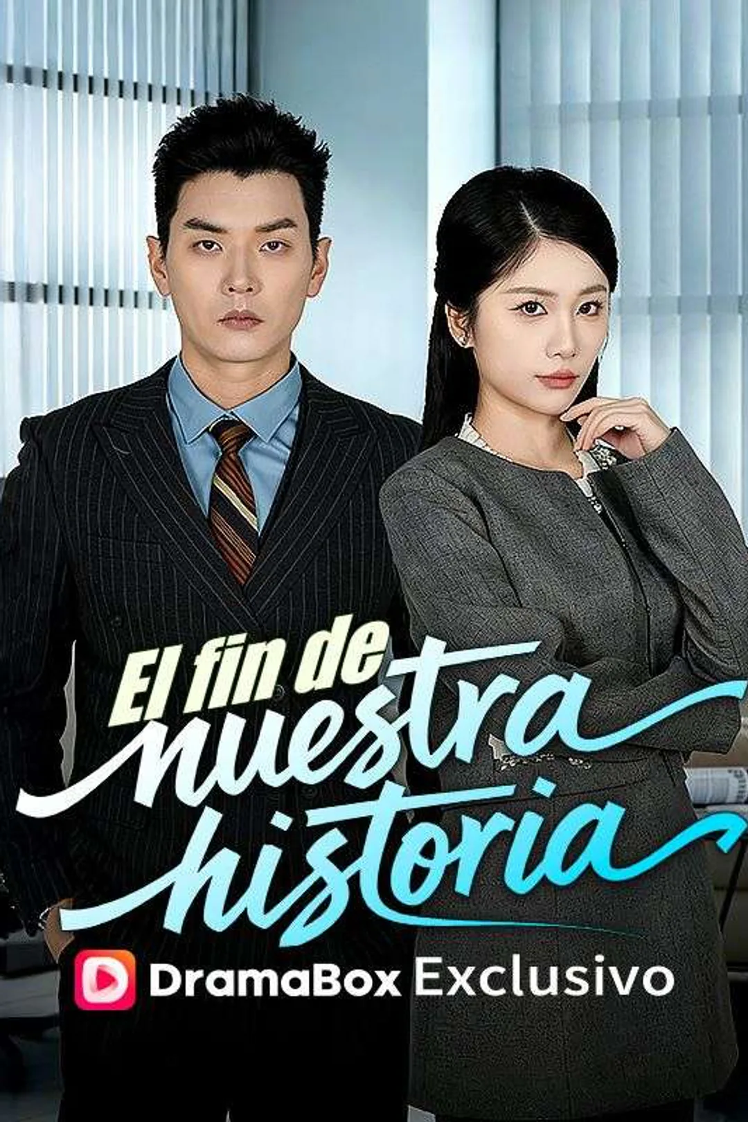 Póster de El fin de nuestra historia