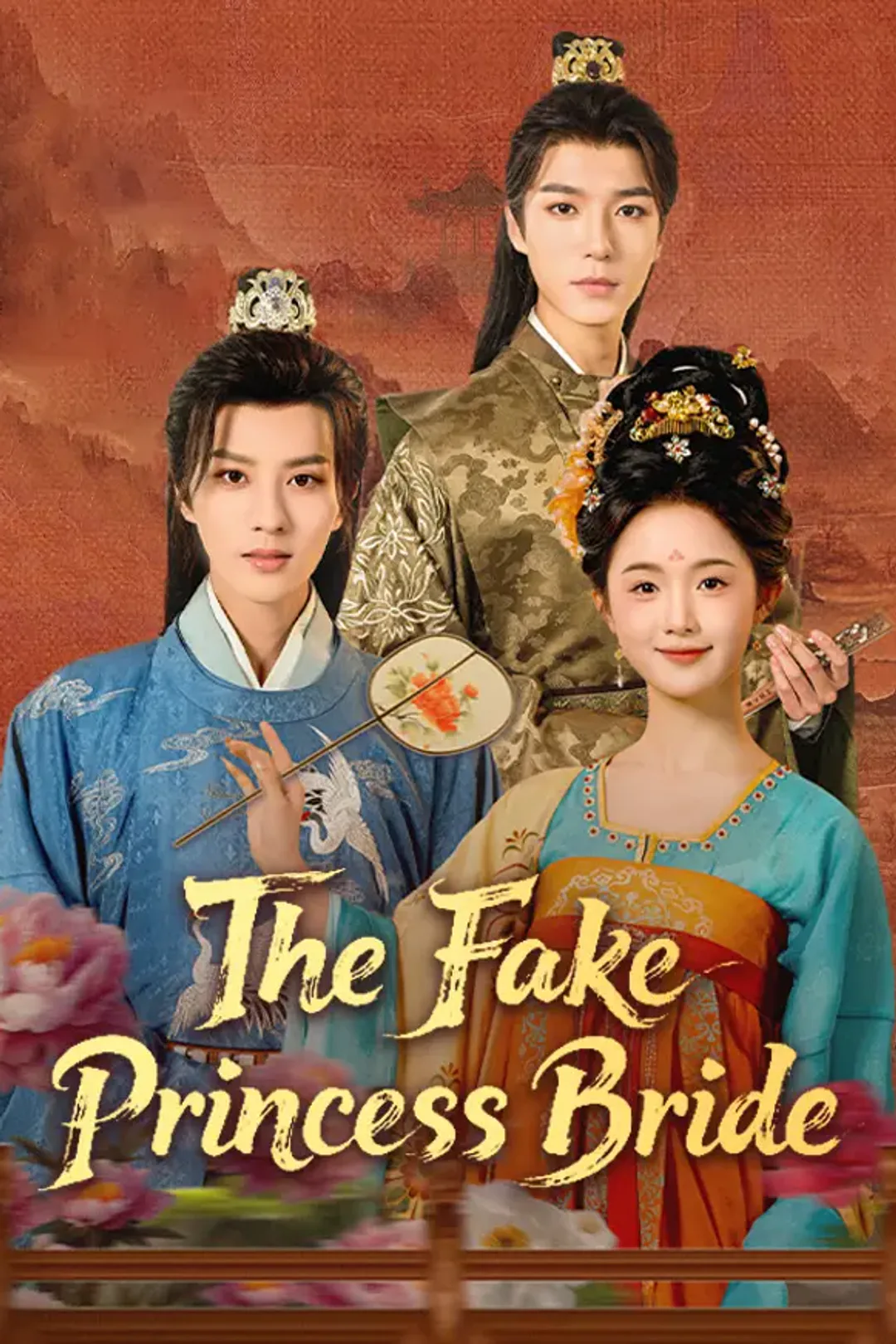 The Fake Princess Bride poster