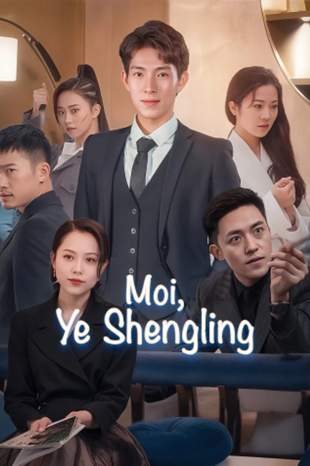Affiche de Moi, Ye Shengling
