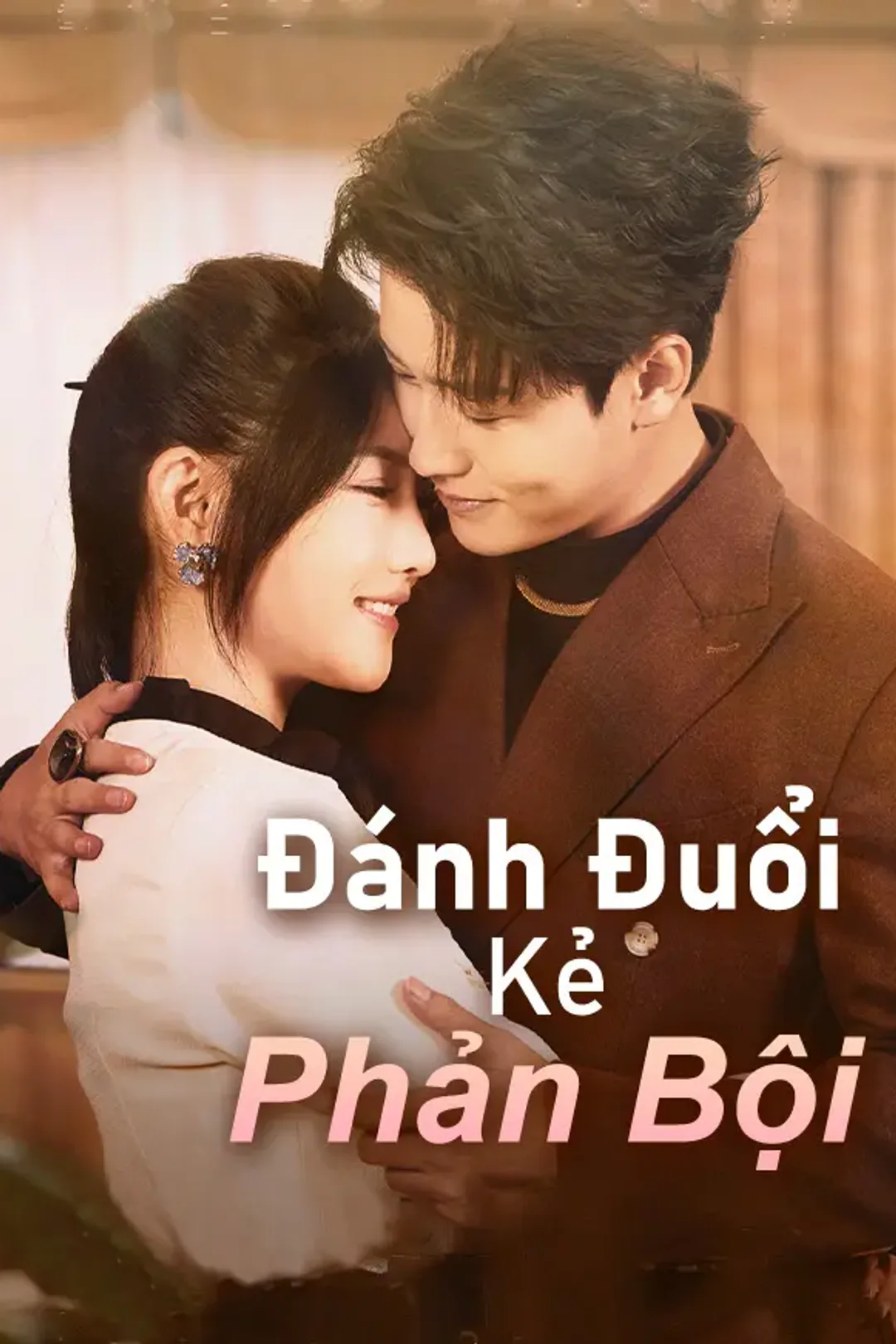 Poster phim Đánh Đuổi Kẻ Phản Bội