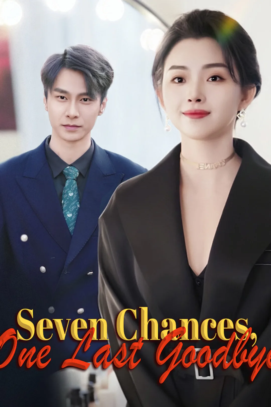 Seven Chances, One Last Goodbye poster
