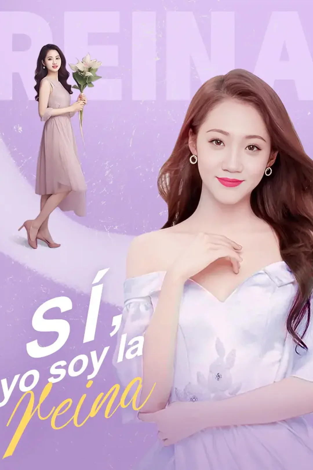 Póster de Sí, yo soy la reina