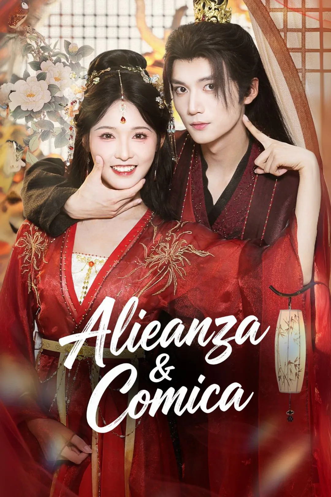 Locandina di Alleanza & Comica