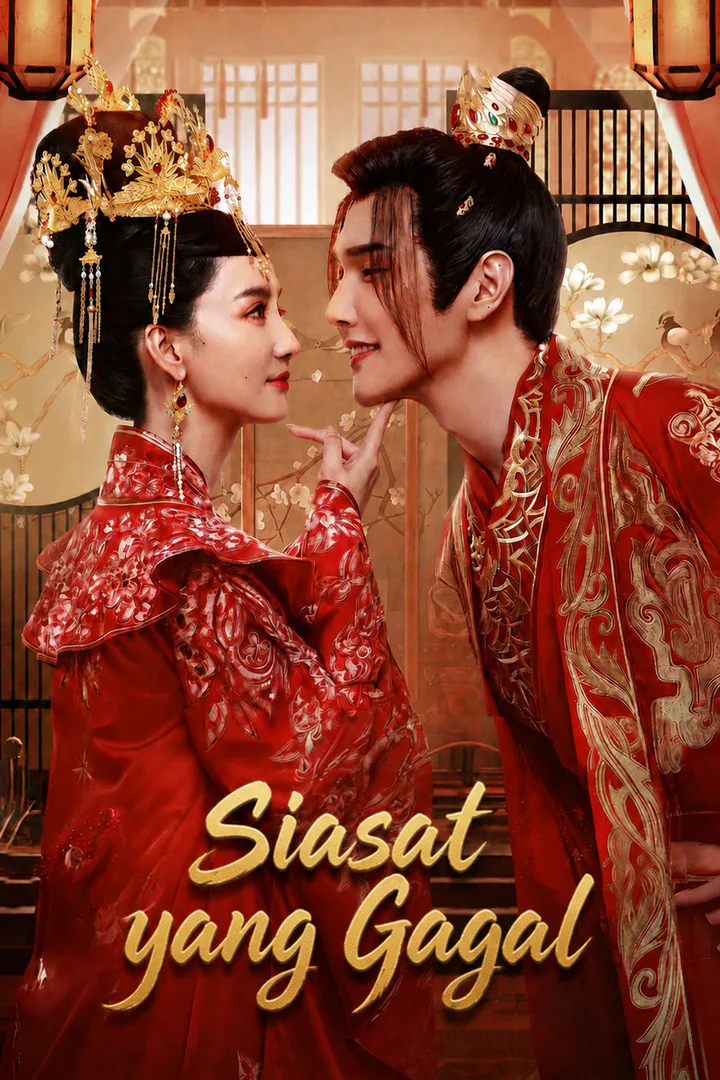 Poster Siasat yang Gagal