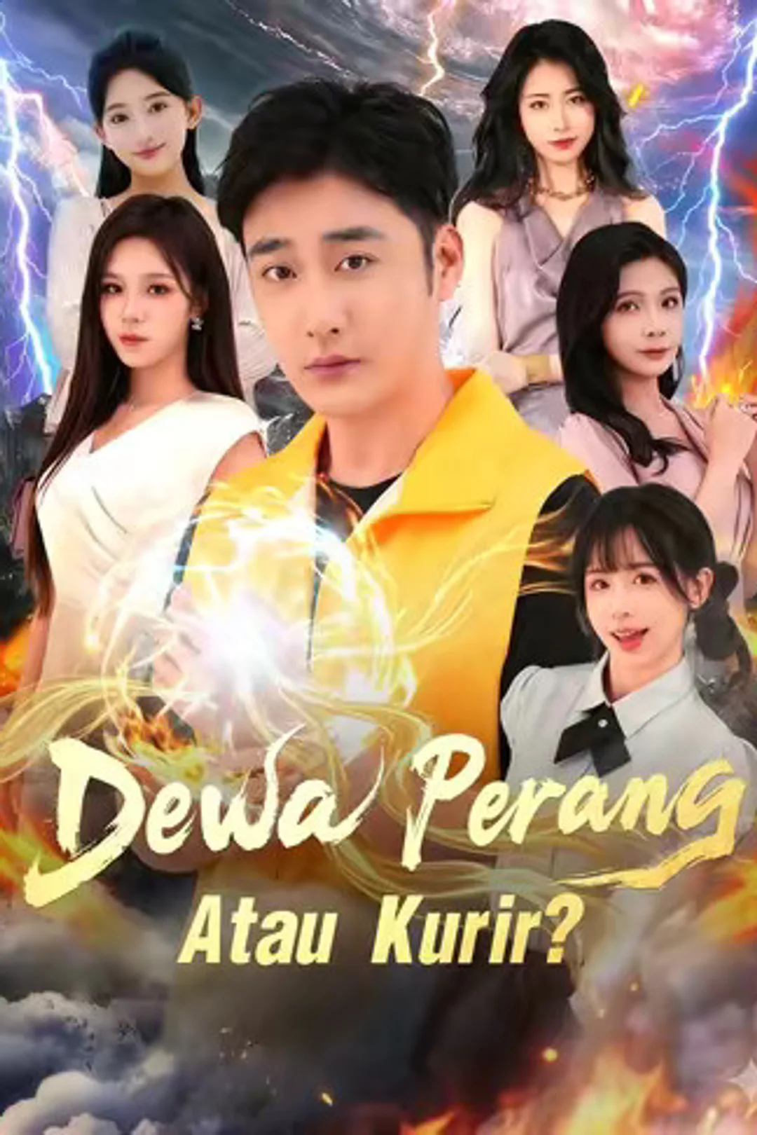Poster Dewa Perang Atau Kurir