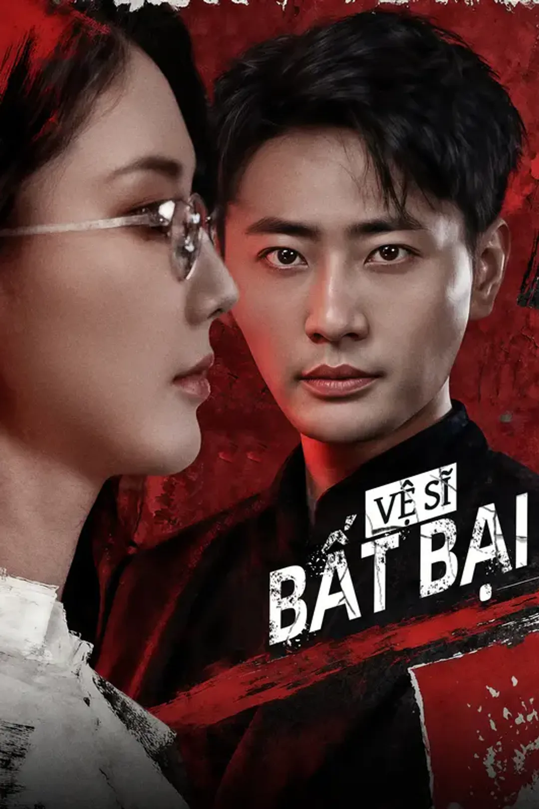 Poster phim Vệ Sĩ Bất Bại(Phiên bản lồng tiếng)