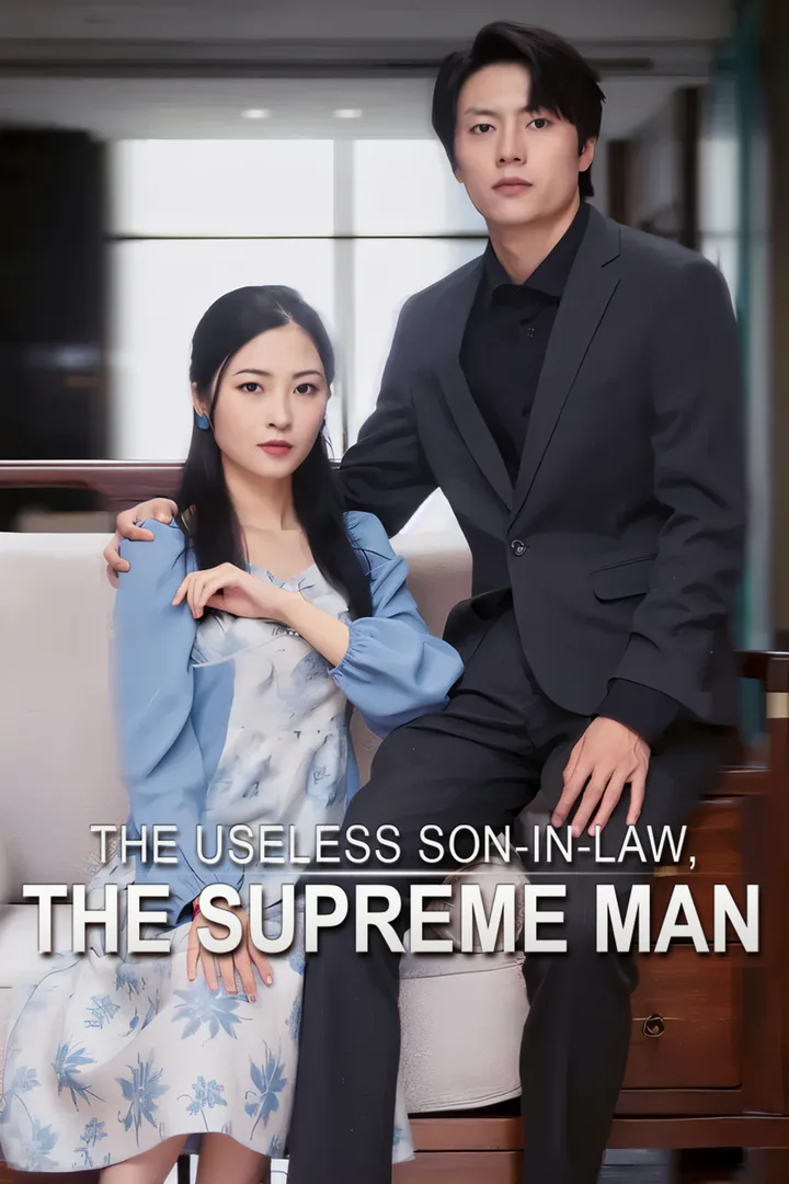 The Useless Son-in-Law? The Supreme Man poster