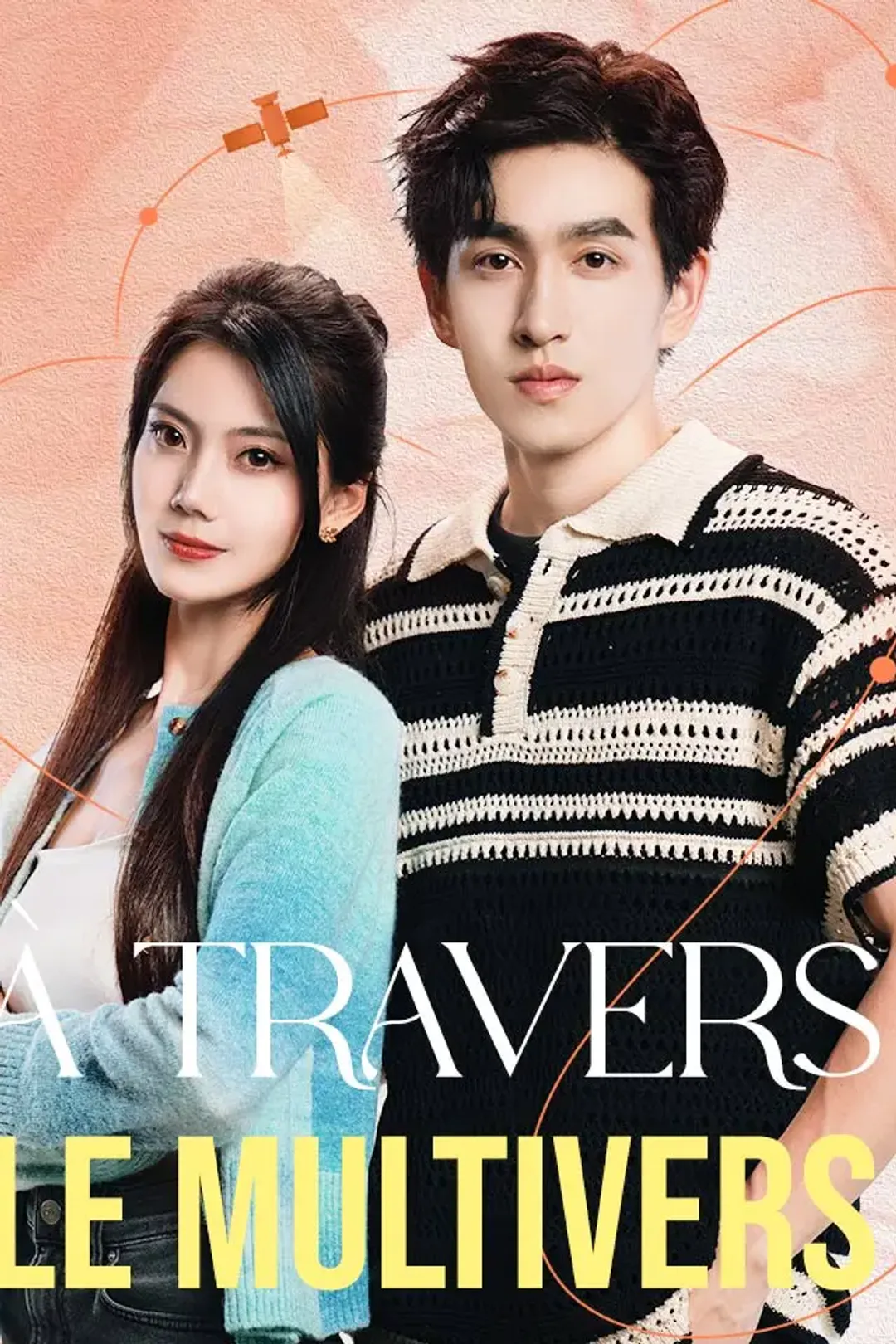 Affiche de À travers le multivers