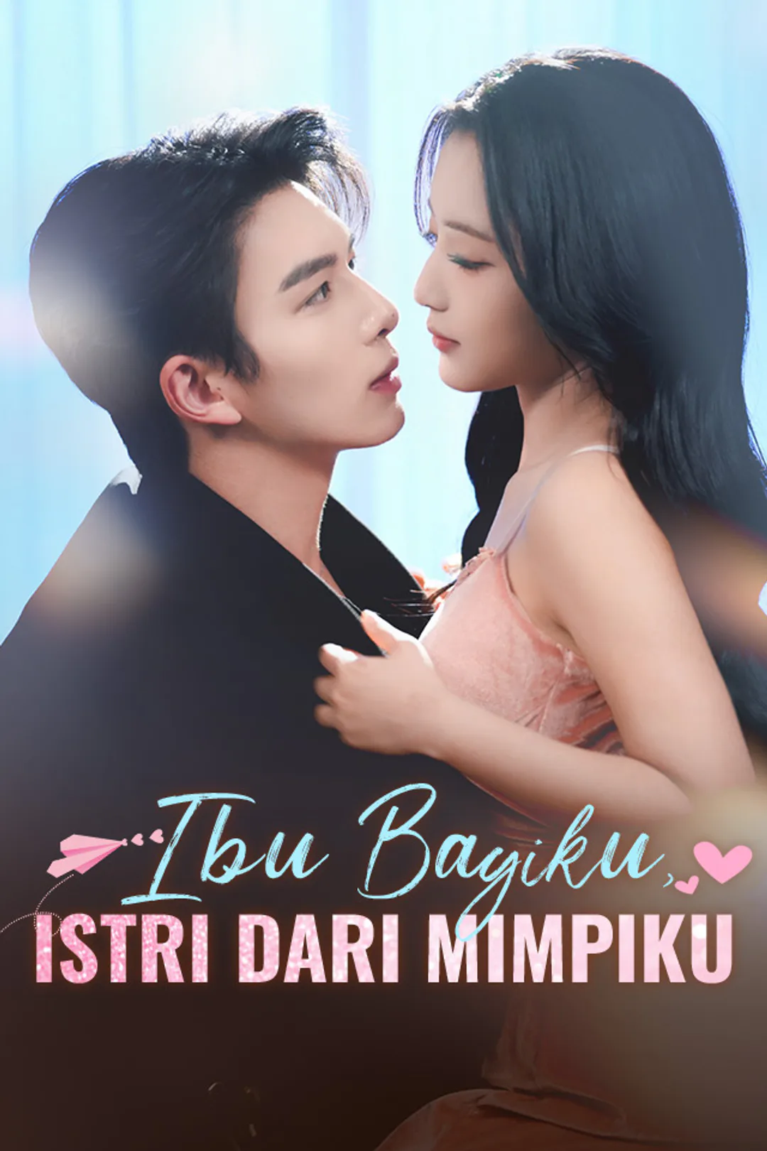 Poster Ibu Bayiku, Istri dari Mimpiku