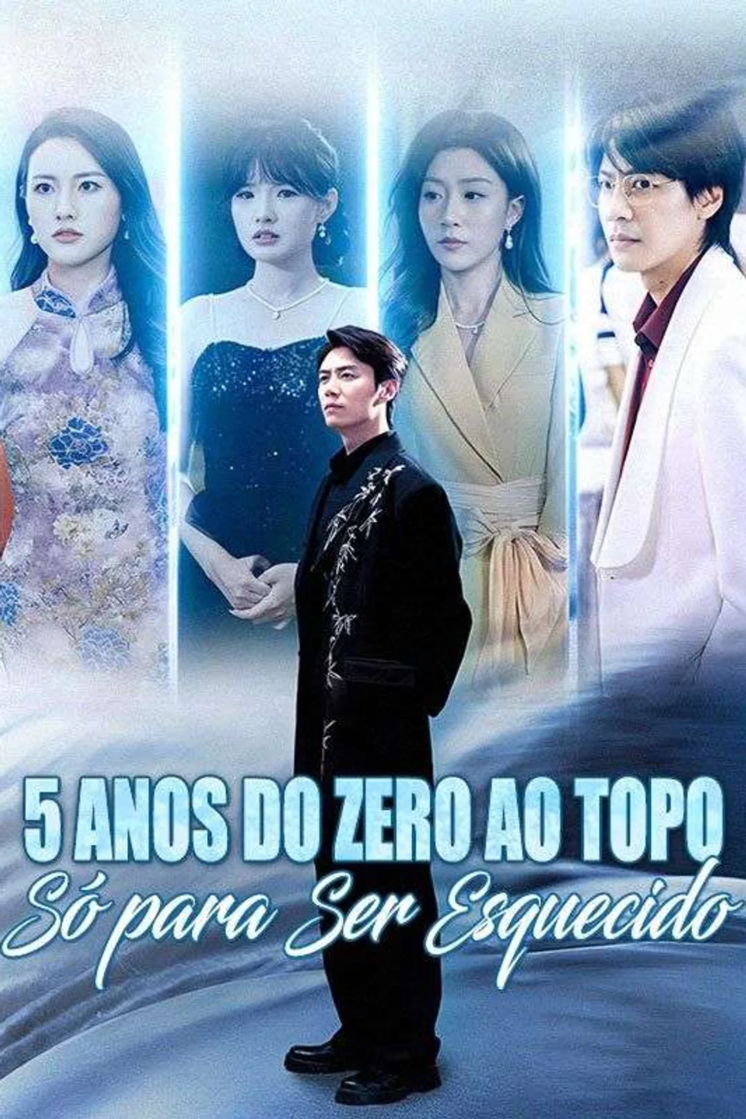 Pôster de 5 Anos do Zero ao Topo Só para Ser Esquecido