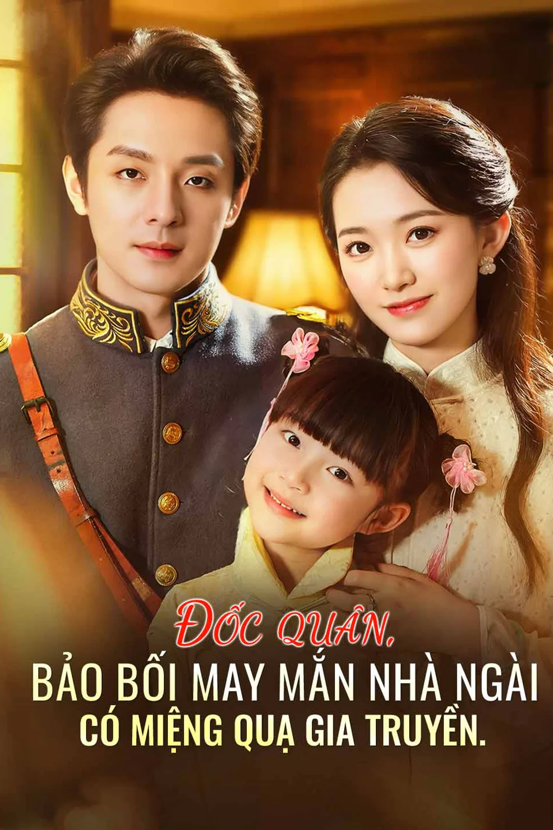 Poster phim Đốc quân, bảo bối may mắn nhà ngài có miệng quạ gia truyền