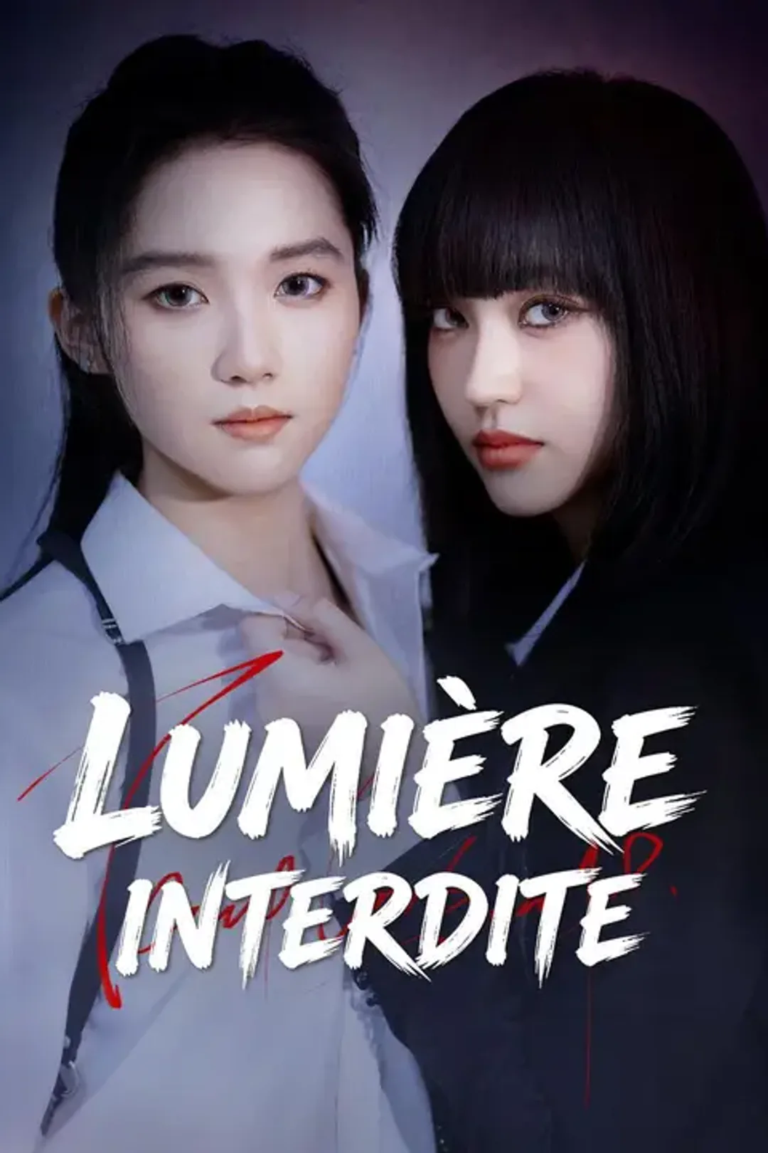 Affiche de Lumière interdite
