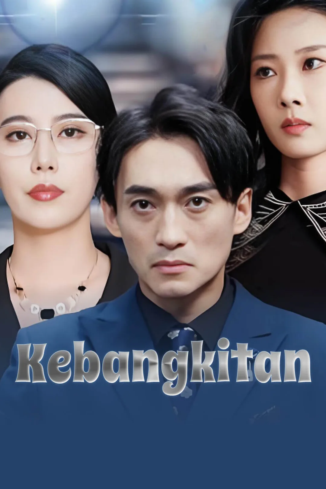 Poster Kebangkitan