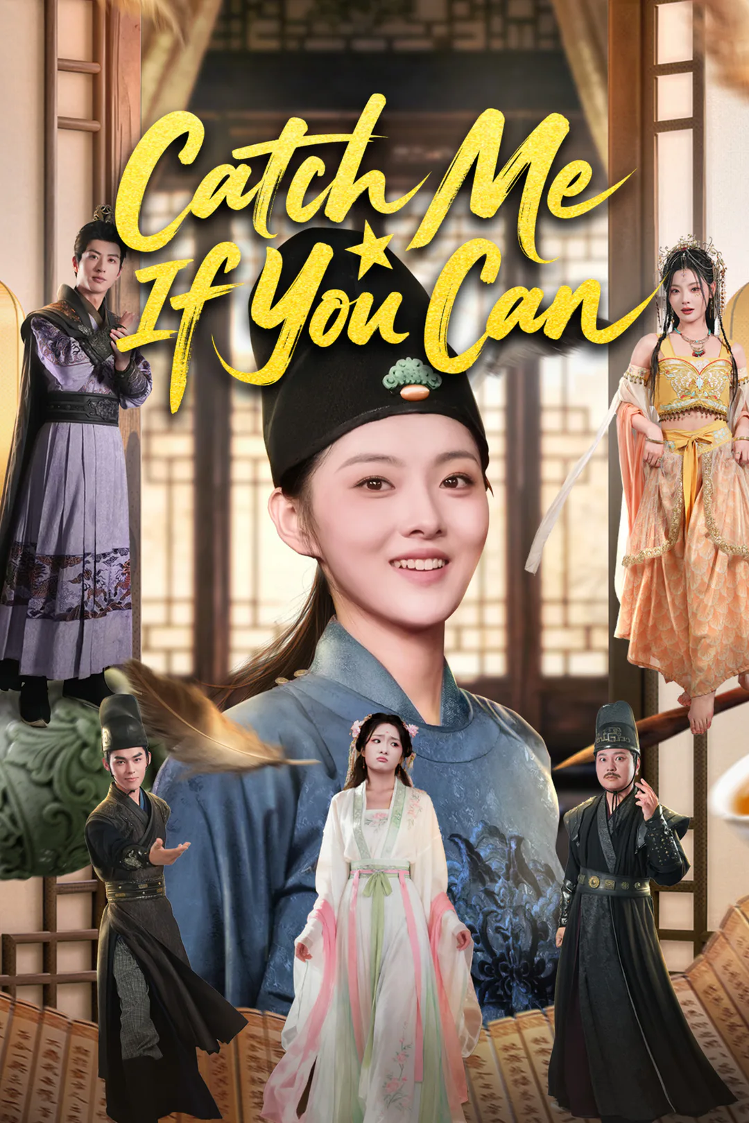 Catch Me If You Can poster