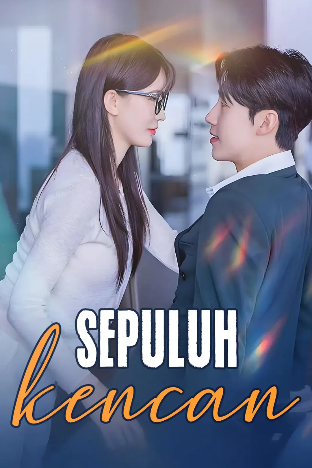 Poster Sepuluh kencan