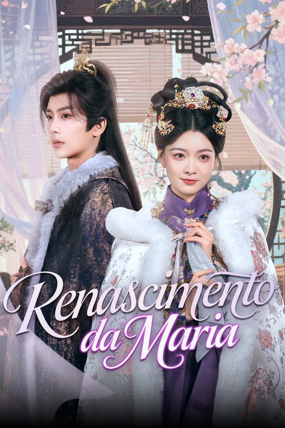Pôster de Renascimento da Maria