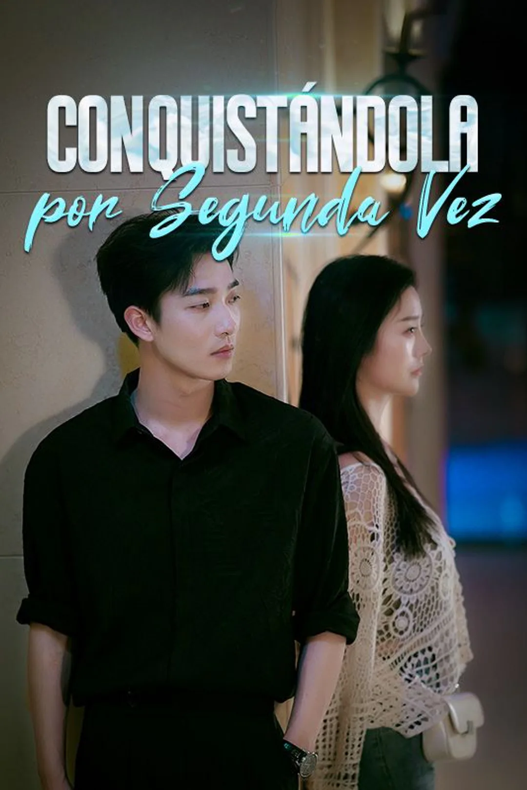 Póster de Conquistándola por Segunda Vez