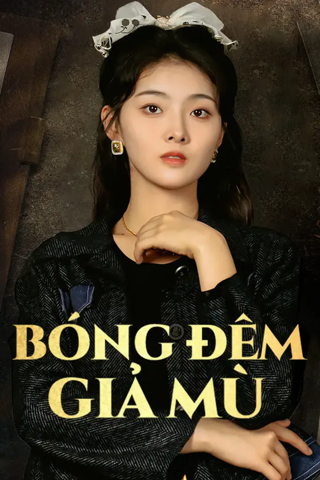 Poster phim Bóng Đêm Giả Mù