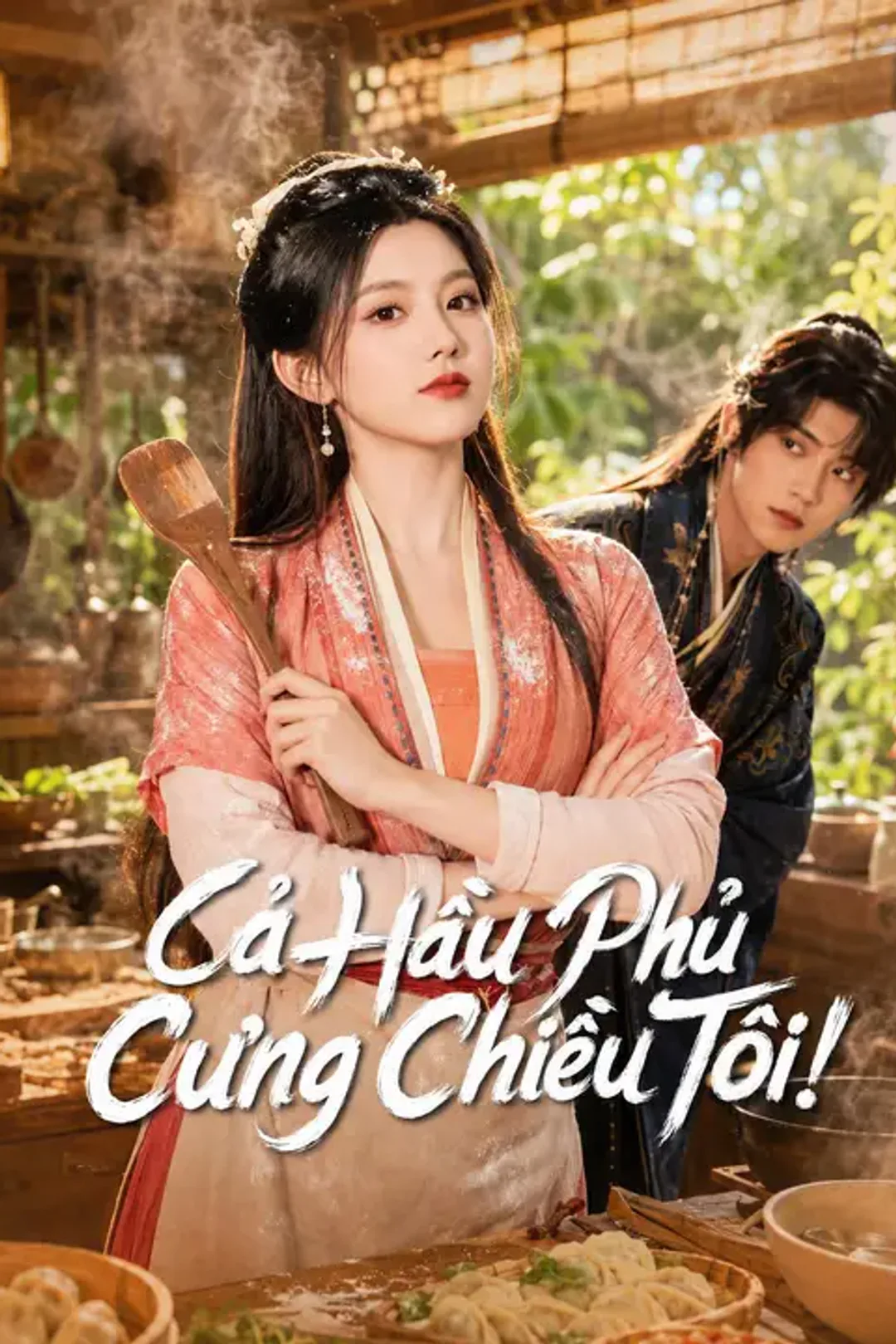 Poster phim Cả Hầu Phủ Cưng Chiều Tôi!