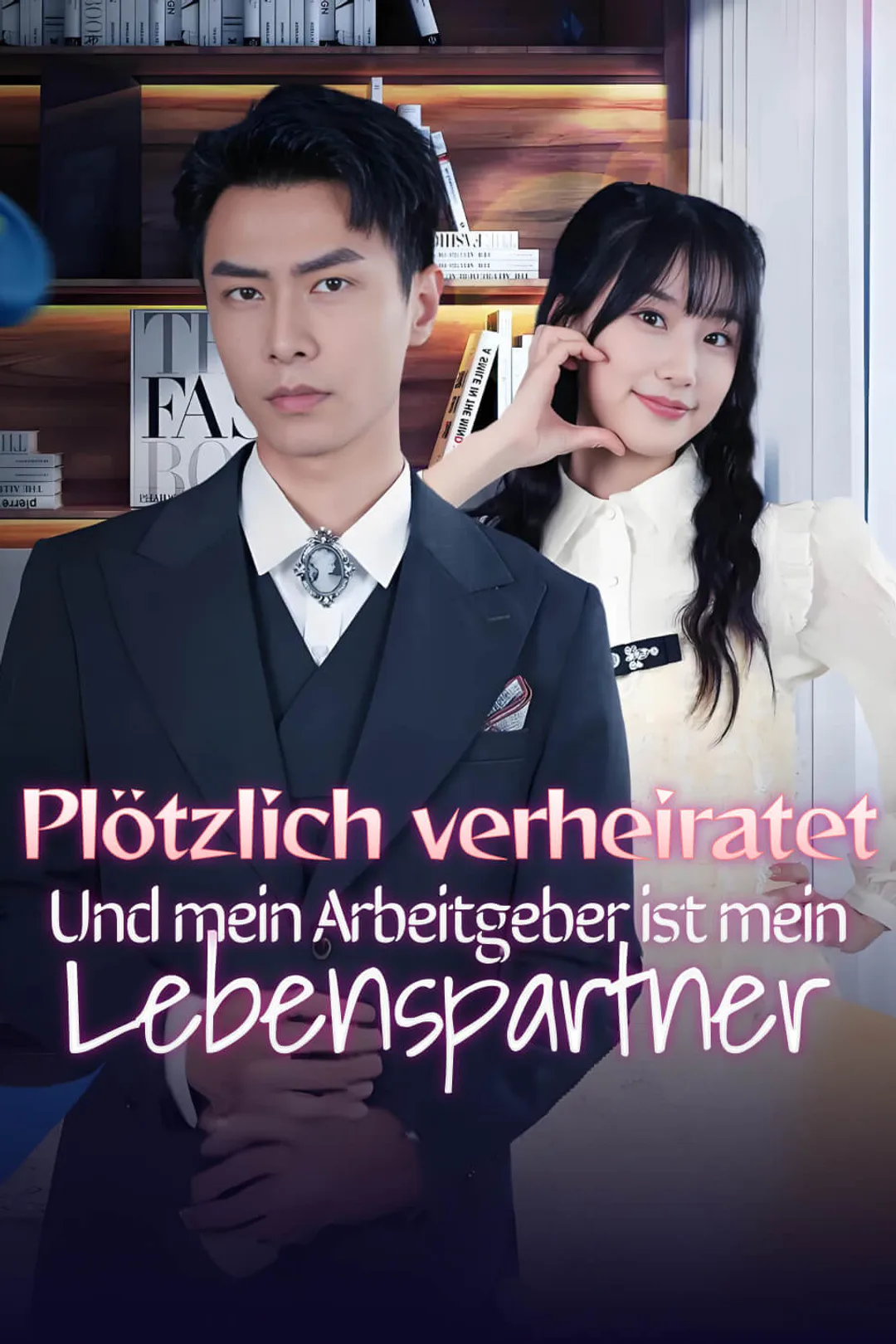 Poster von Plötzlich verheiratet - Und mein Arbeitgeber ist mein Lebenspartner