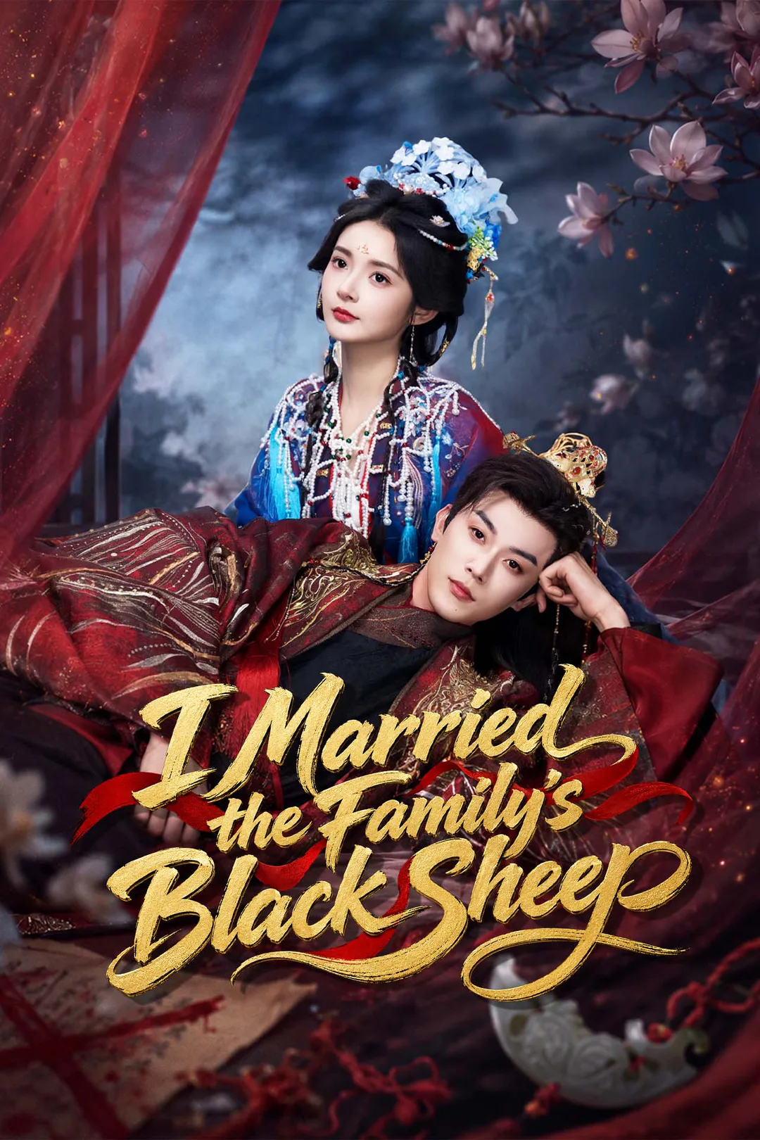 I Married the Family's Black Sheep poster