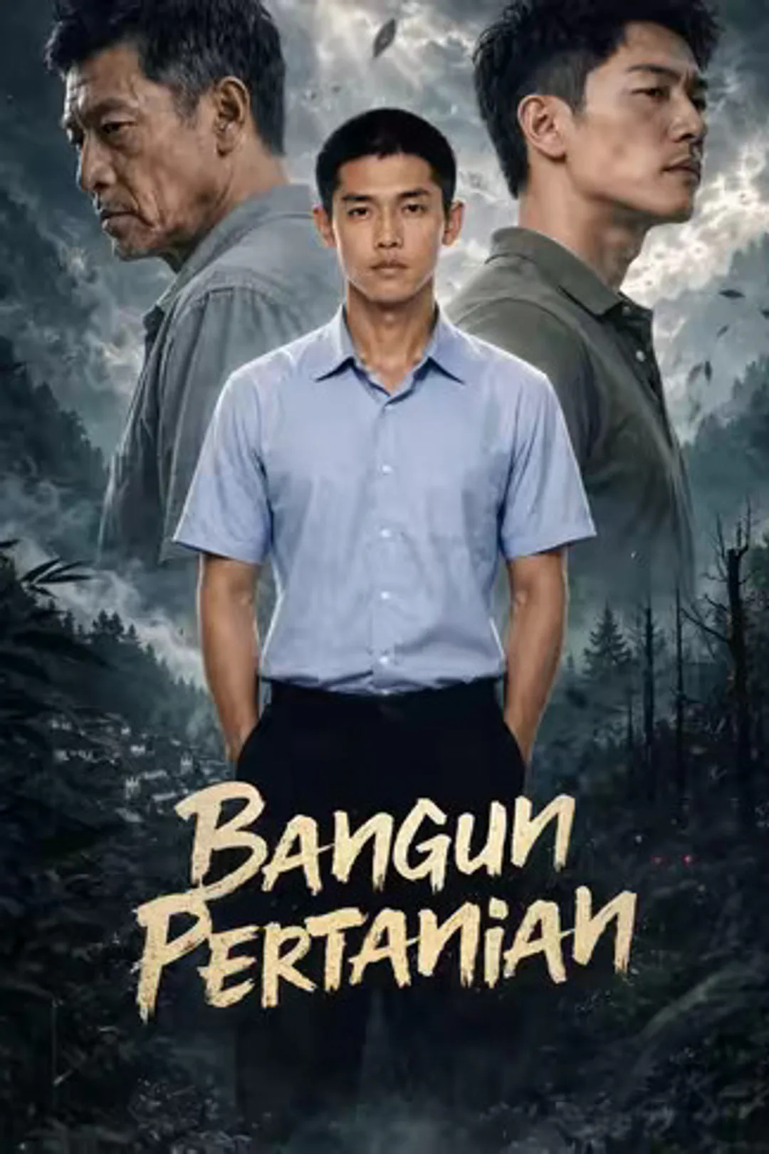 Poster Bangun Pertanian
