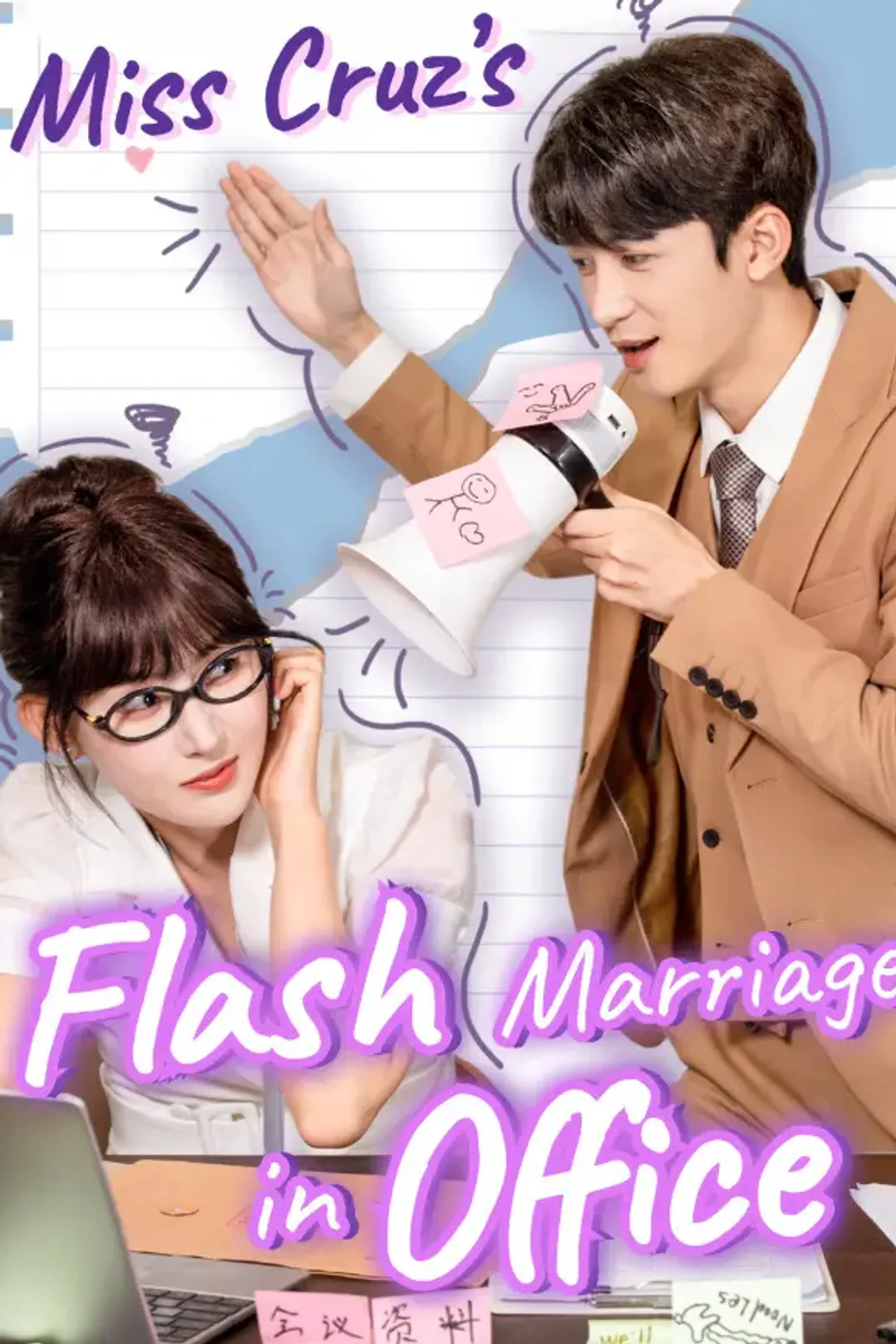 Miss Cruz's Flash Marriage in Office poster
