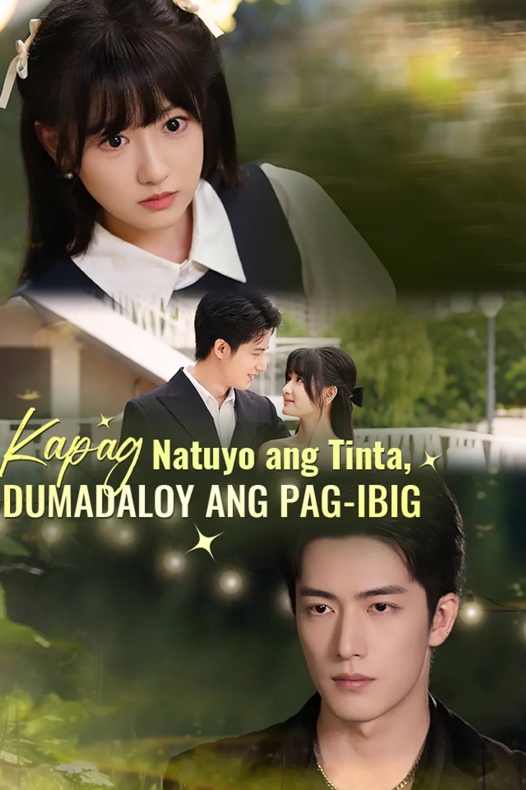 Poster ng Kapag Natuyo ang Tinta, Dumadaloy ang Pag-ibig