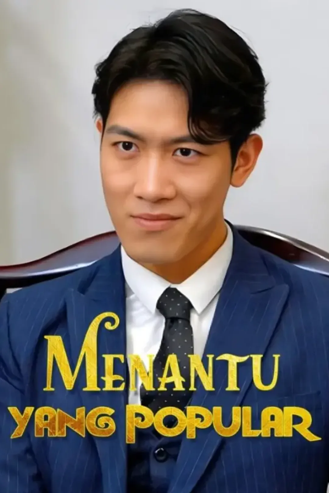 Poster Menantu yang Popular