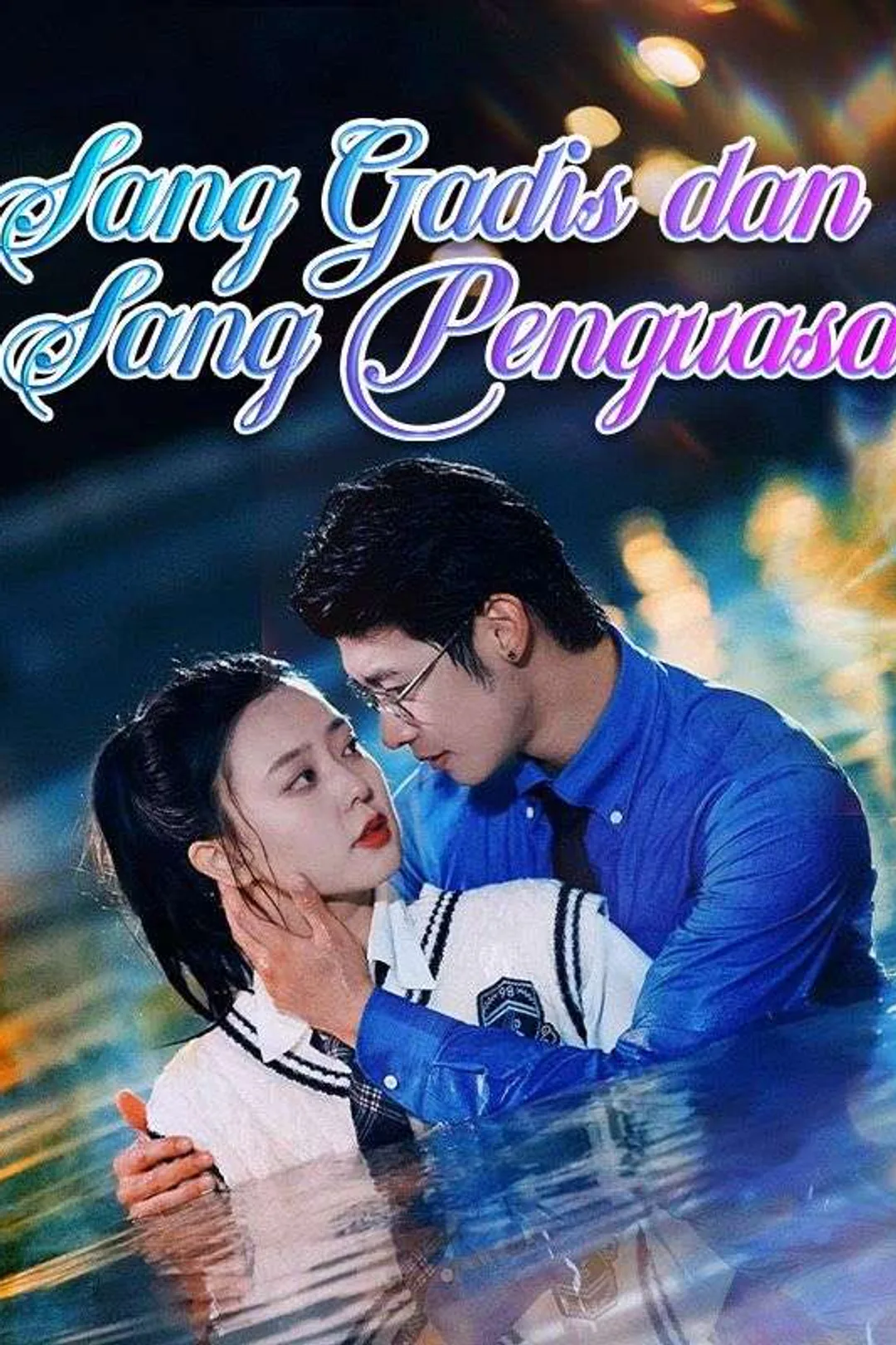 Poster Sang Gadis dan Sang Penguasa