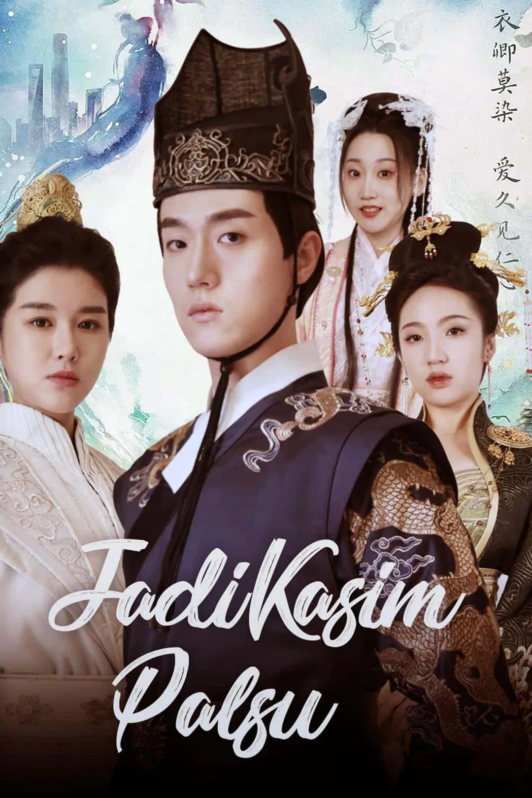 Poster Jadi Kasim Palsu