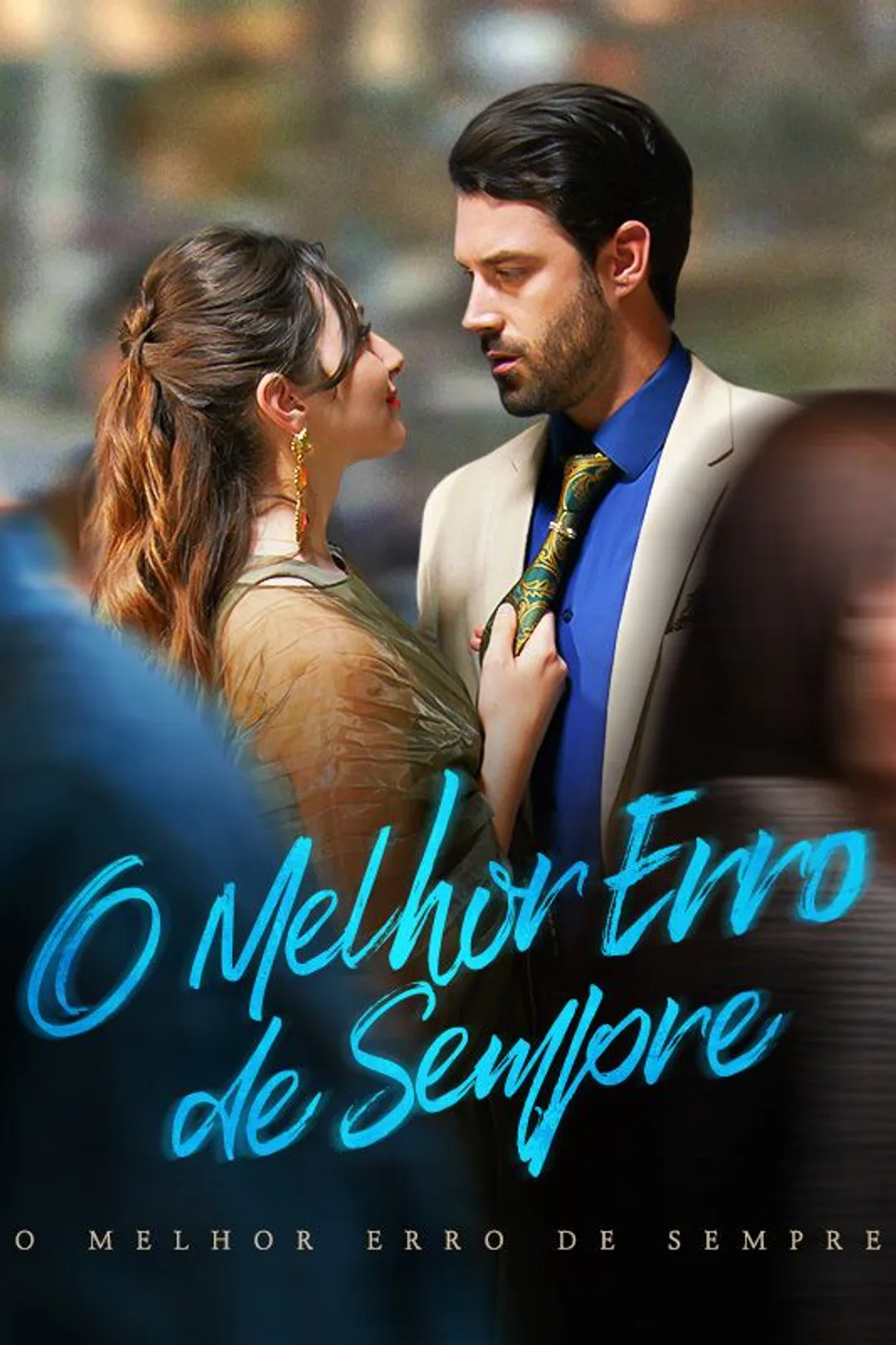 Pôster de O Melhor Erro de Sempre