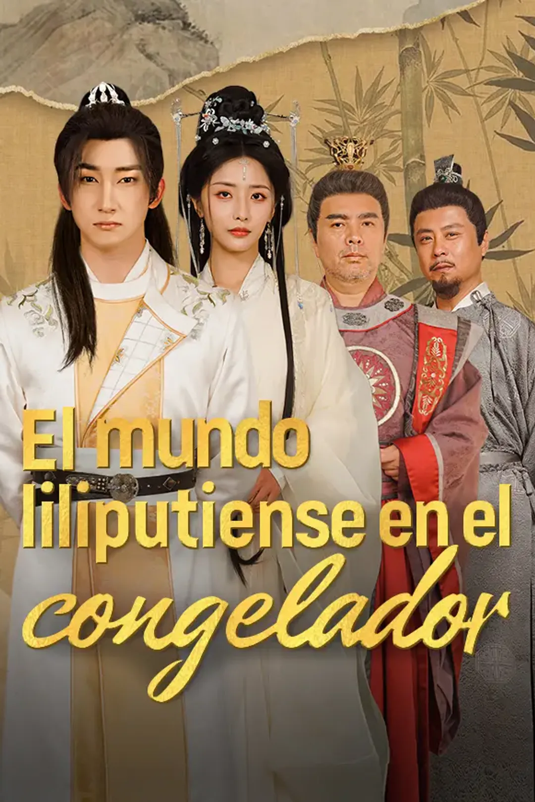 Póster de El mundo liliputiense en el congelador