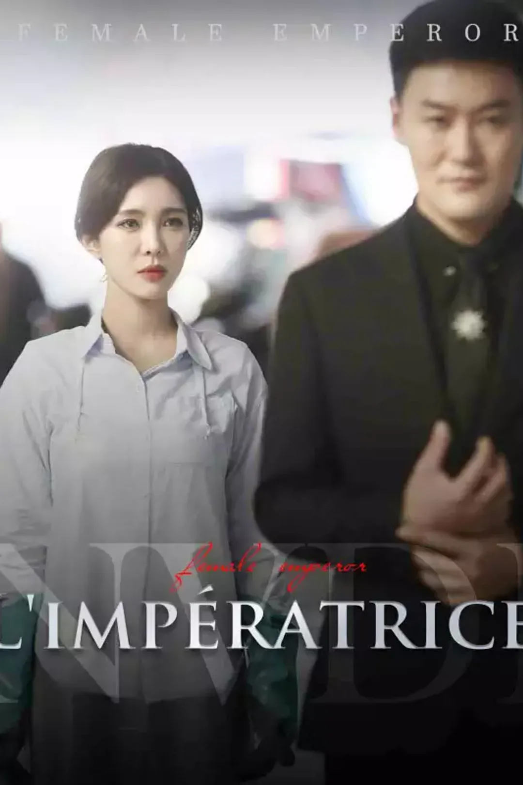 Affiche de L'impératrice
