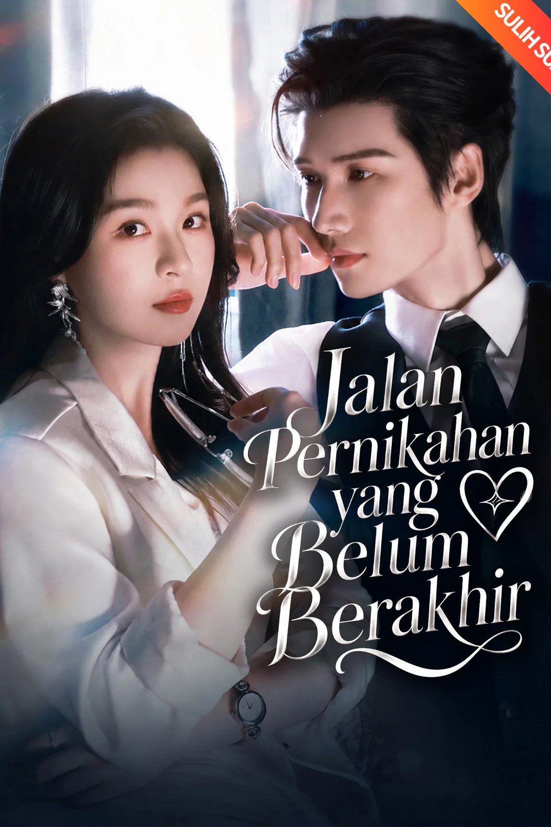 Poster Jalan Pernikahan yang Belum Berakhir