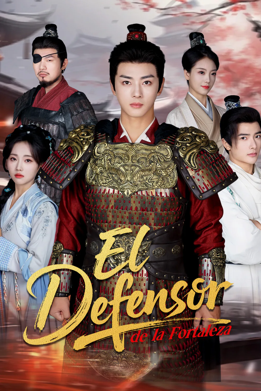 Póster de El Defensor de la Fortaleza
