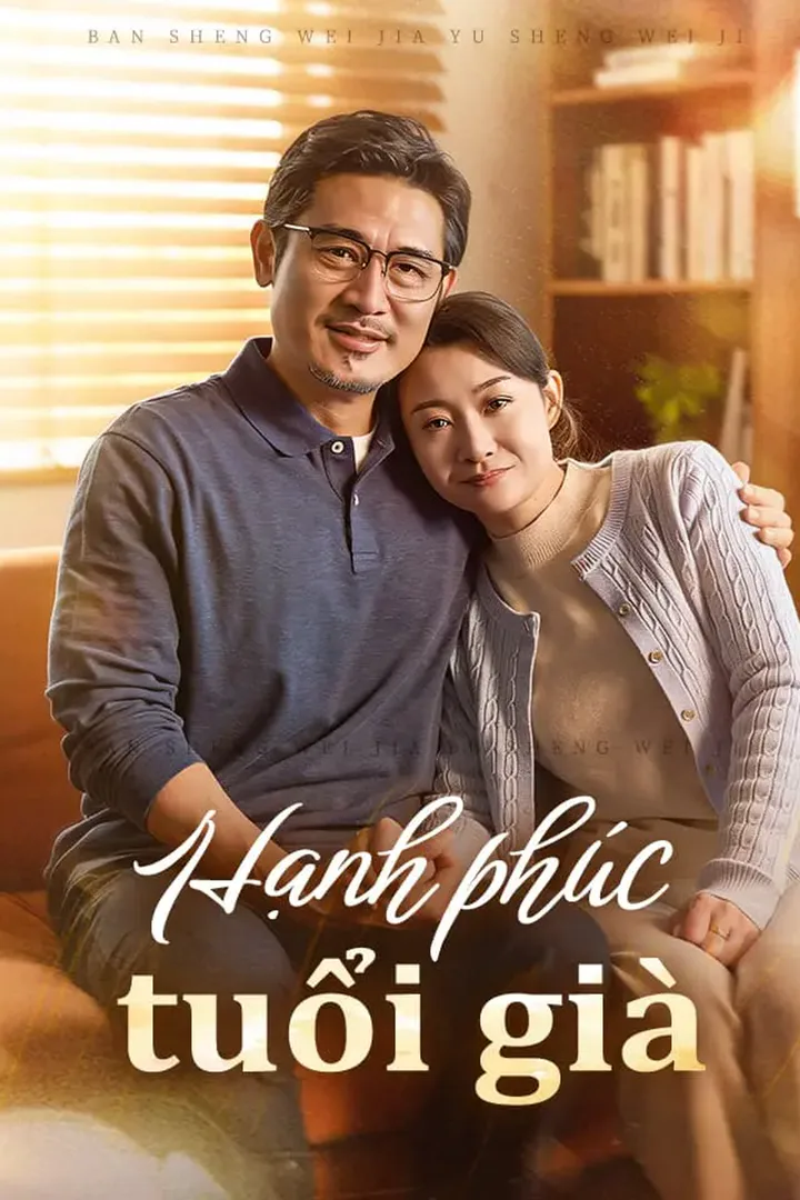 Poster phim Hạnh phúc tuổi già