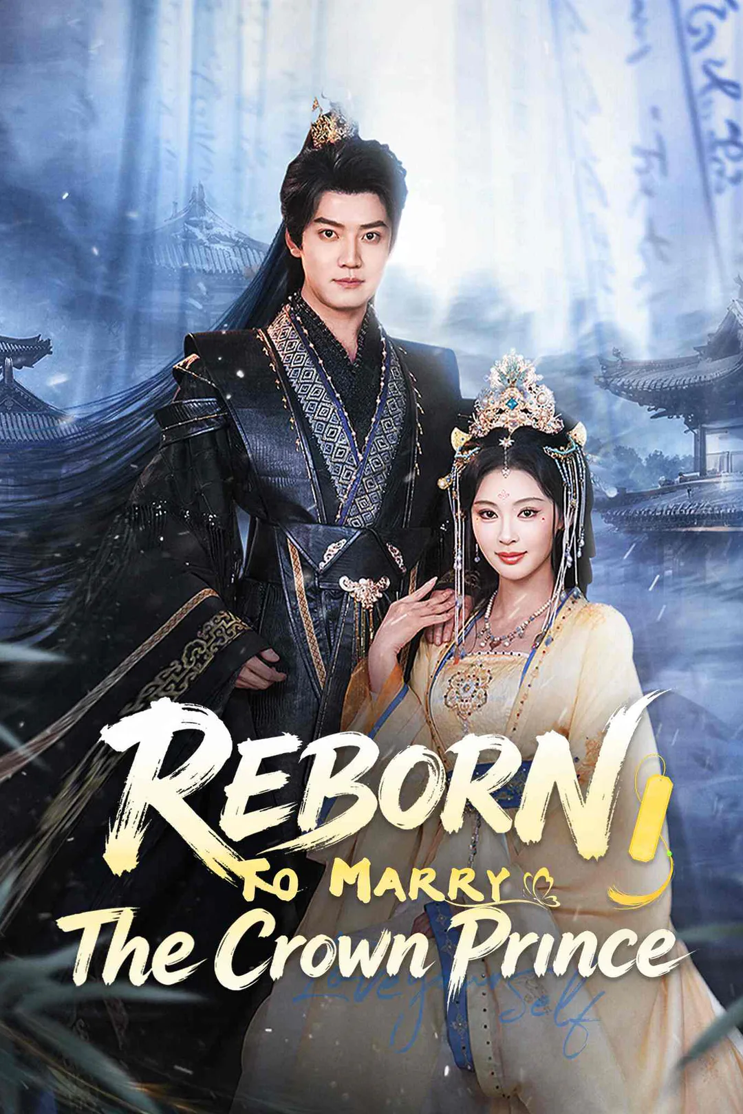 Reborn to Marry the Crown Prince poster