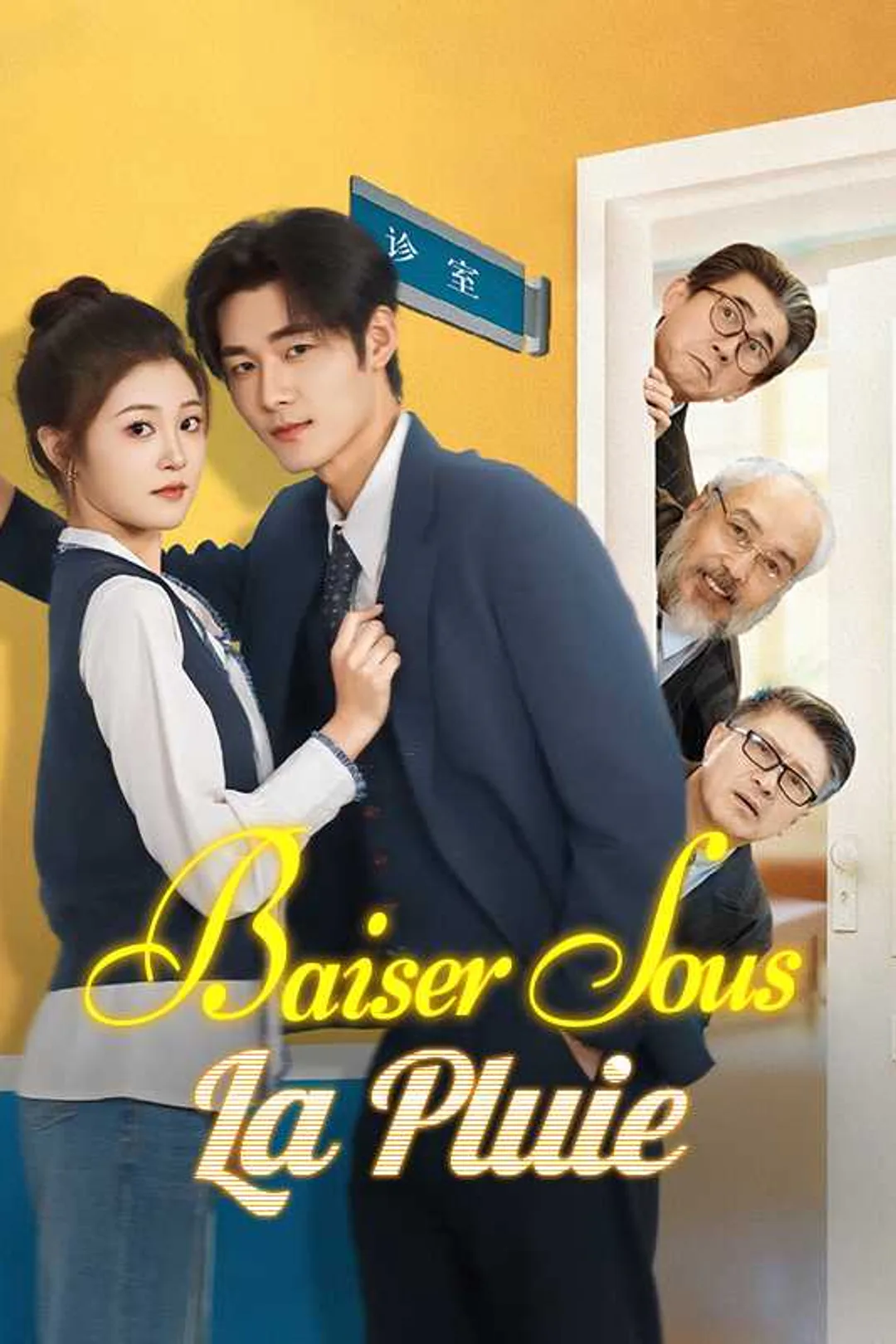 Affiche de Baiser Sous La Pluie
