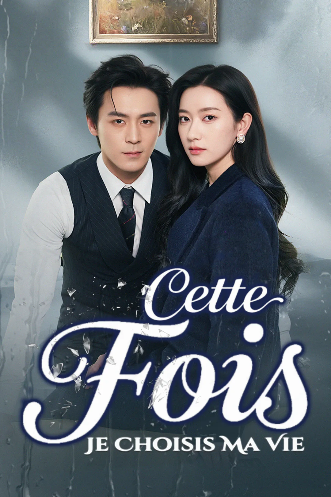 Affiche de Cette Fois, Je Choisis Ma Vie