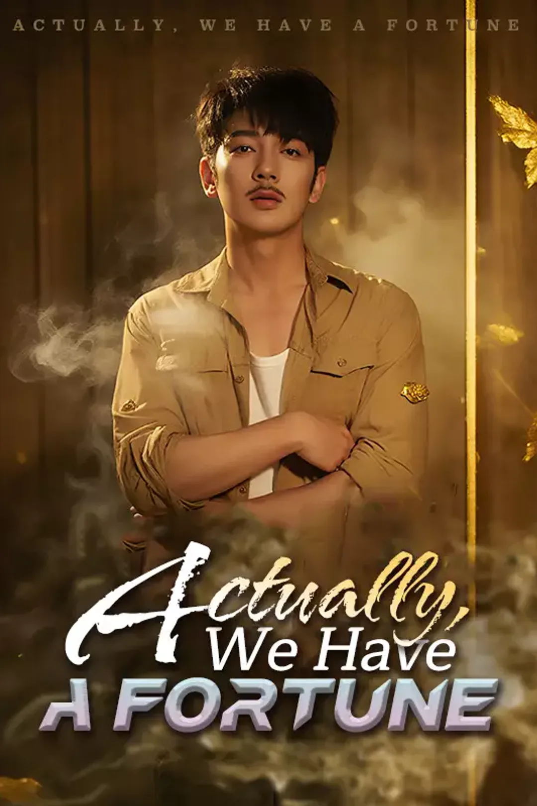 [cc] Actually, We Have a Fortune poster