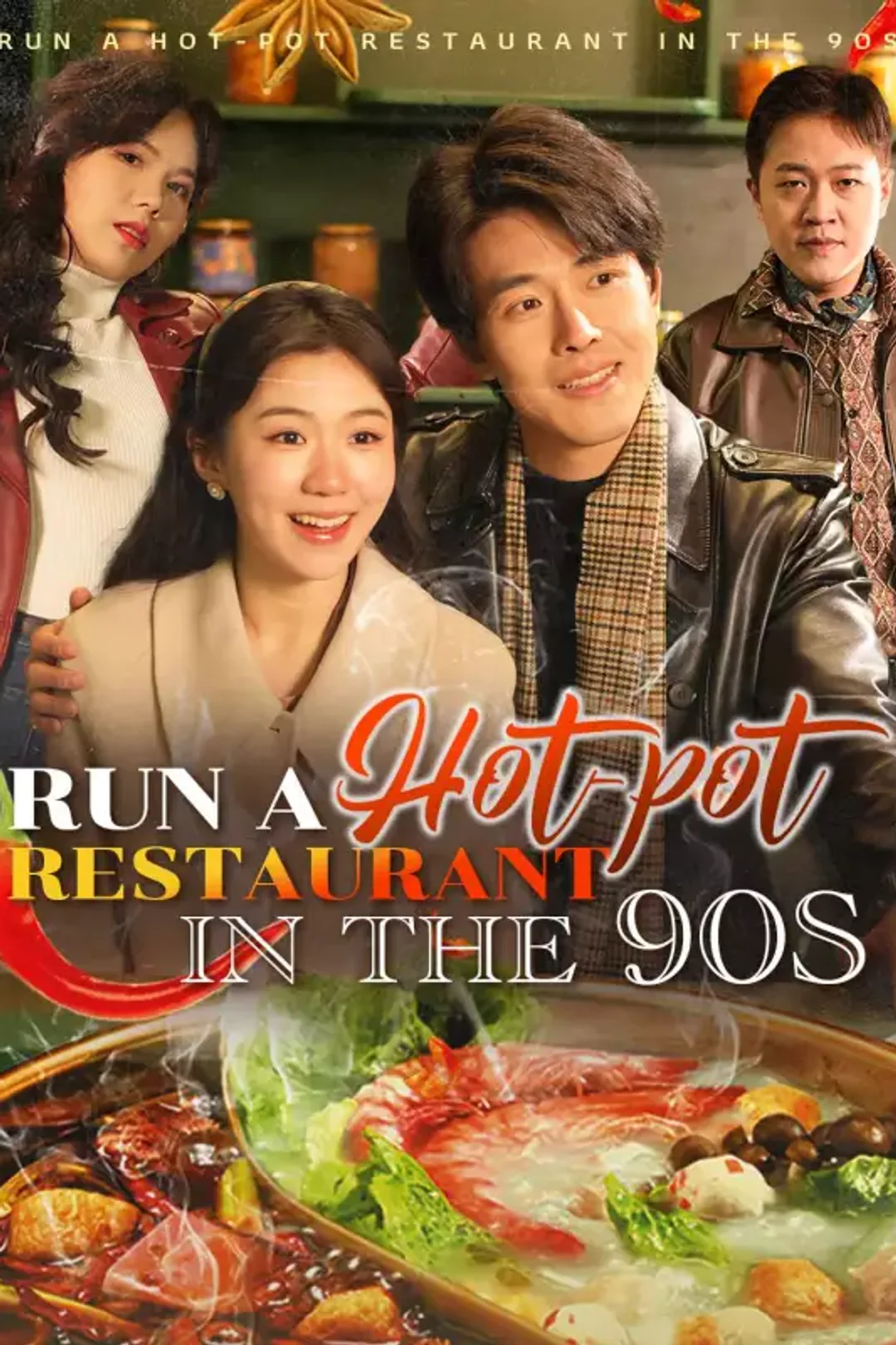 [cc] Run a Hot-pot Restaurant in the 90s poster