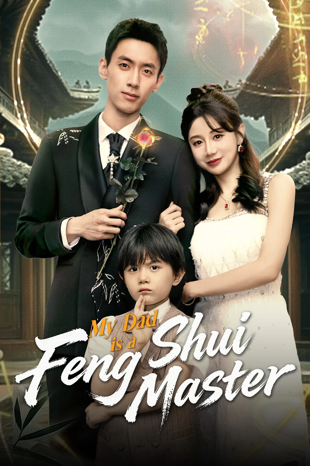 My Dad is a Feng Shui Master poster