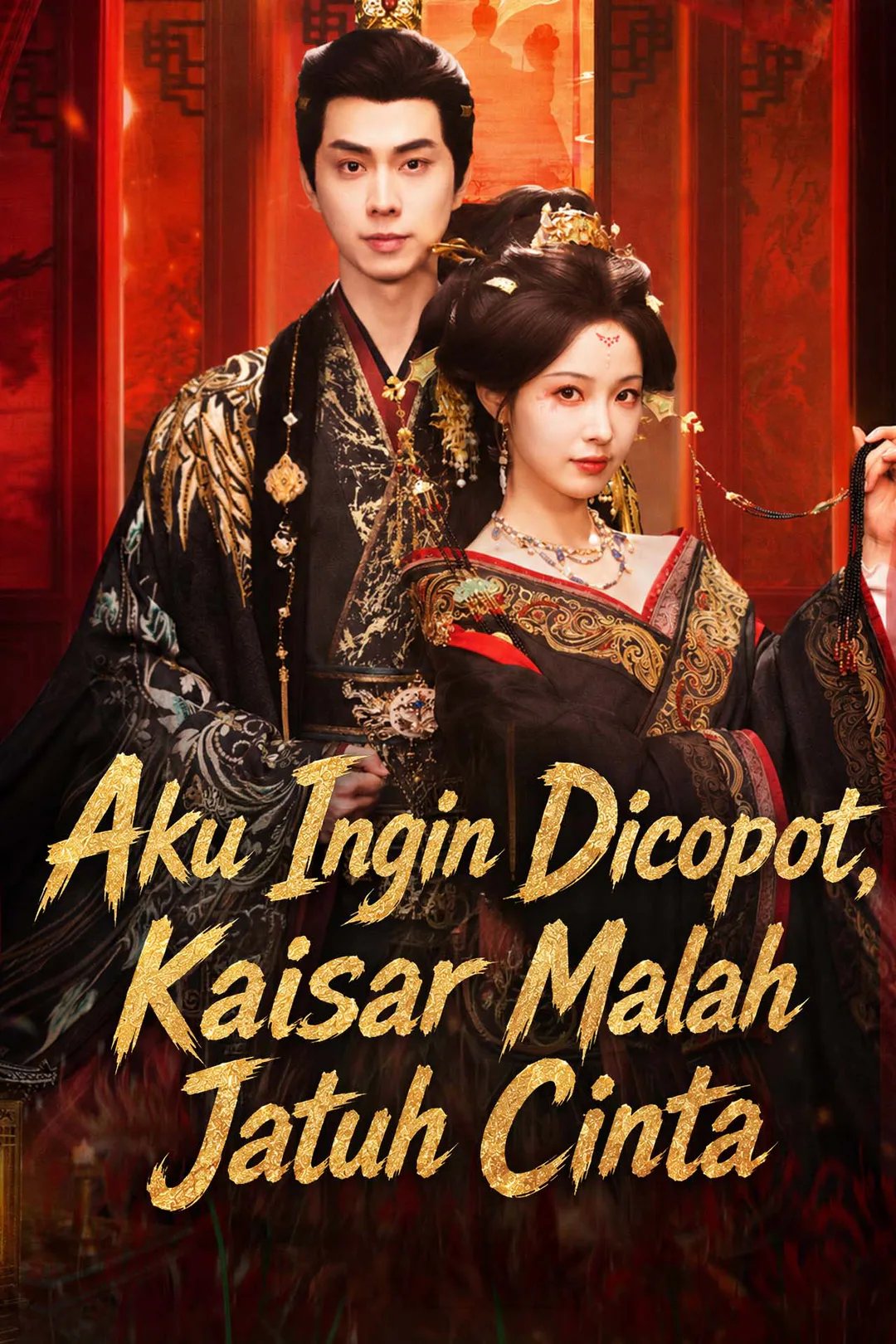 Poster Aku Ingin Dicopot, Kaisar Malah Jatuh Cinta